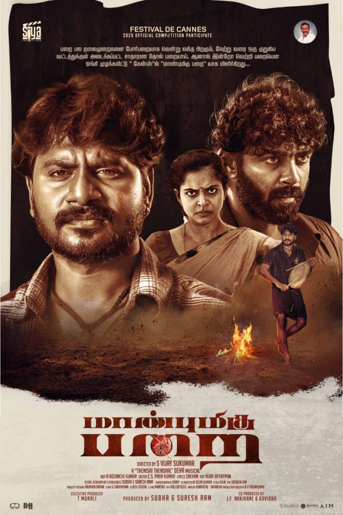 IMG-20250508-WA0205 (1)