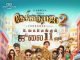 எஸ். எழில் இயக்கும் ‘தேசிங்குராஜா-2’ படம் ஜூலை 11-ல் ரிலீஸ்