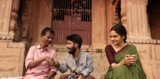 இந்திரன்ஸ், மதுபாலா, அபர்ணா பாலமுரளி நடிப்பில் மனித உணர்வுகளை பேசும் ‘சின்ன சின்ன ஆசை’— ஏஜிஎஸ் சினிமாஸ் ஜூன் 19 அன்று தமிழகம் எங்கும் வெளியிடுகிறது